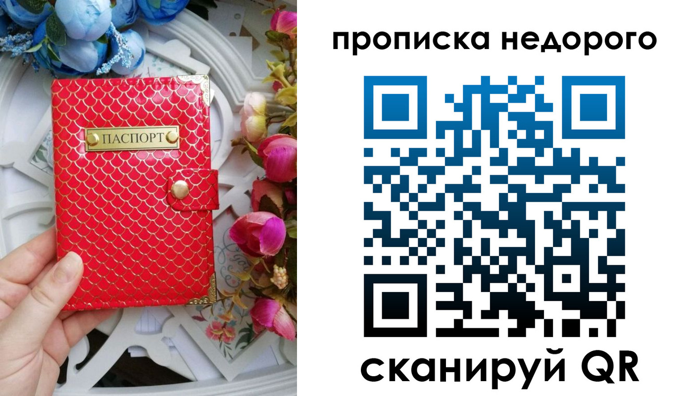 регистрация в Семикаракорске