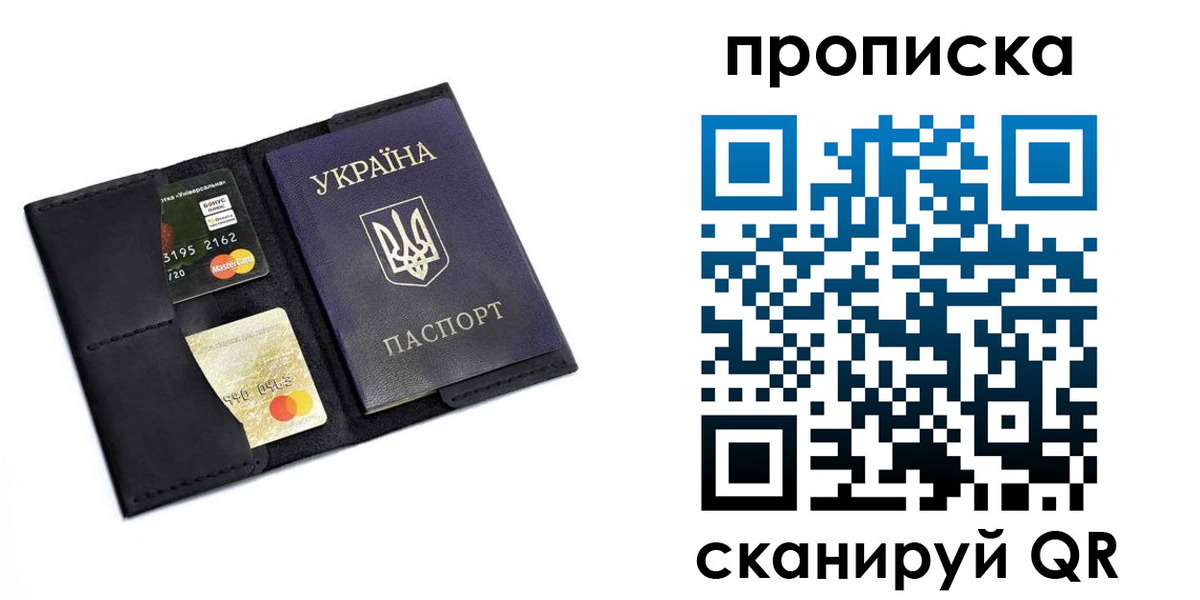 прописка для школы в Семикаракорске