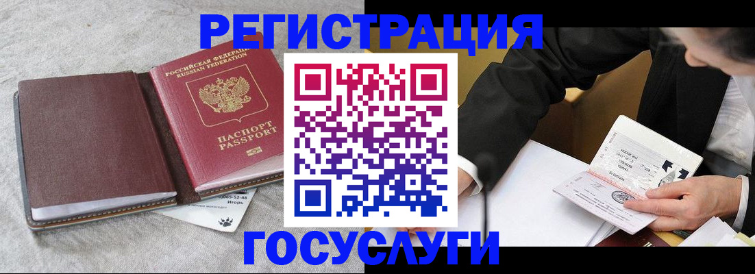 временная регистрация поиск в Семикаракорске