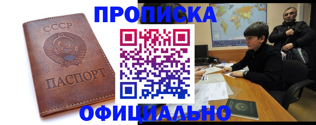 временная регистрация госуслуги в Семикаракорске