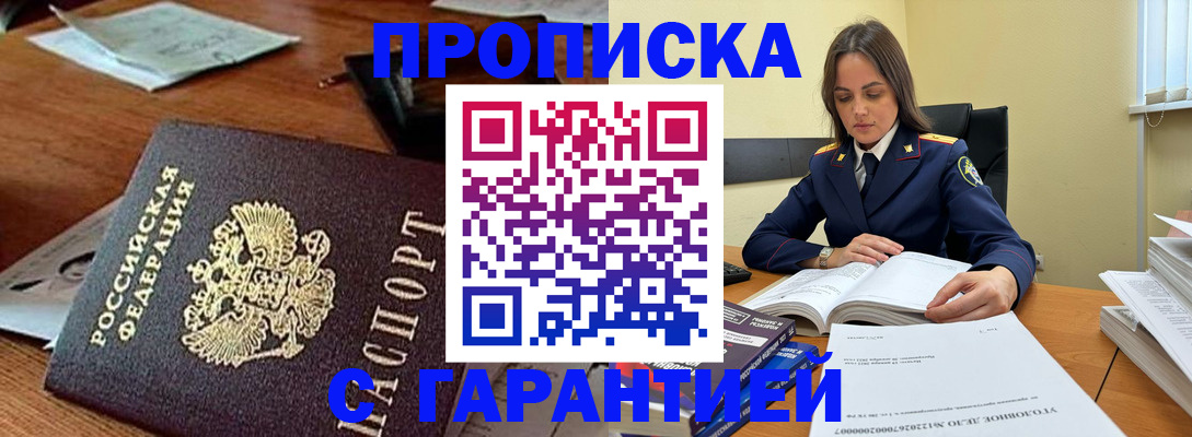 временная регистрация госуслуги в Семикаракорске